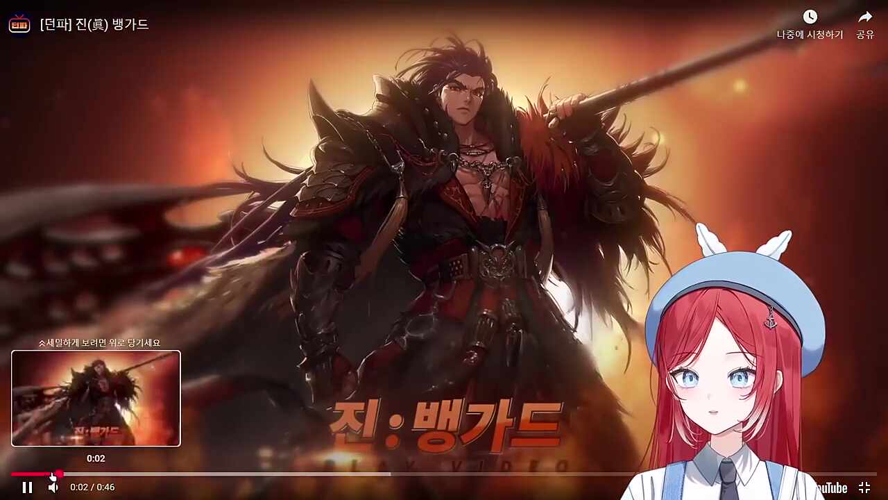 이름이 비호감