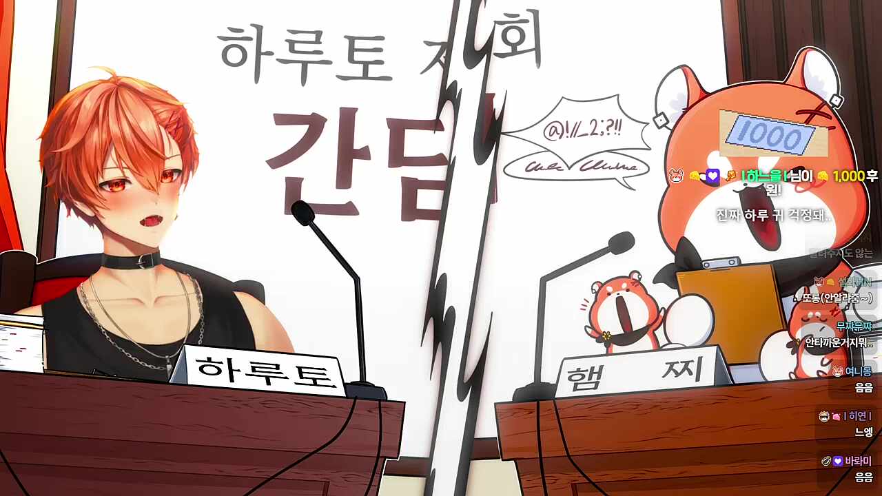 할아버지 김철수요~ 뭐? 팥빙수?!