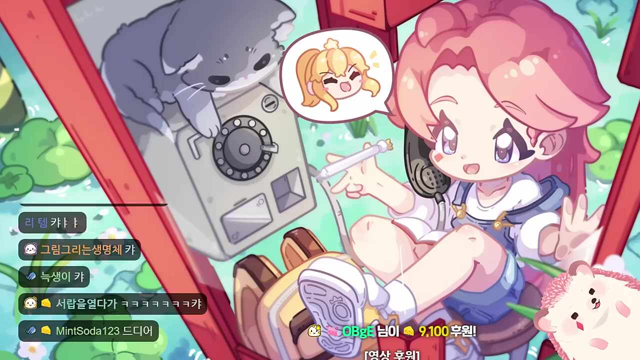 대 승 철