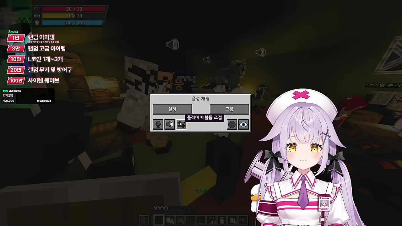 가라야게 ~