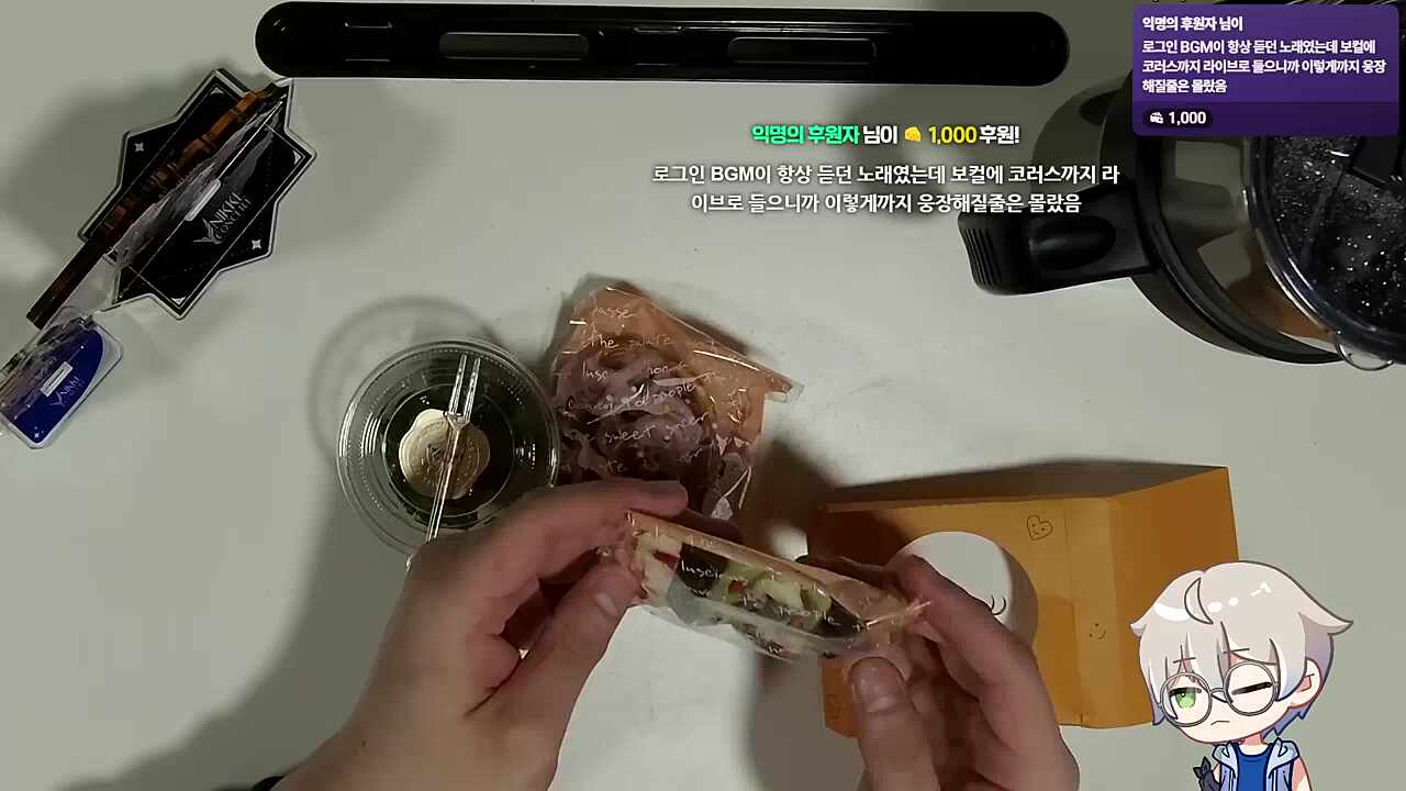 금휘님 초콜렛 맛 2