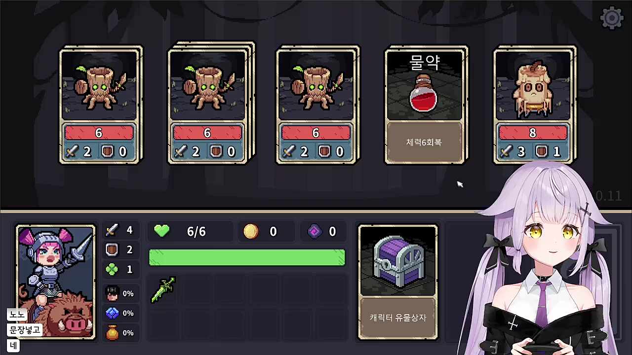 돼지!