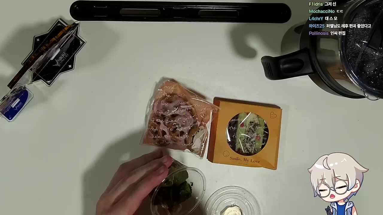 금휘님 초콜렛 맛