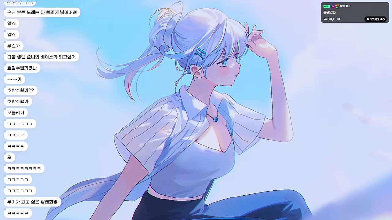 베이스치기(물리)