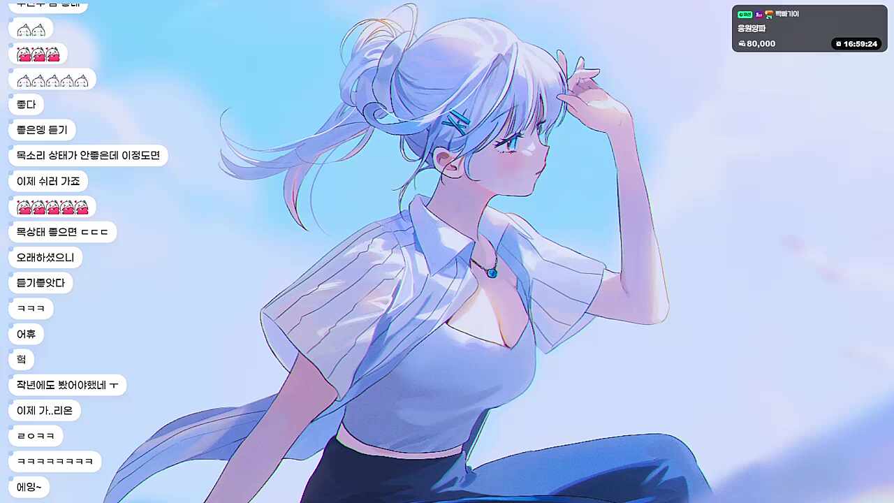 앙탈은 좀 귀한데
