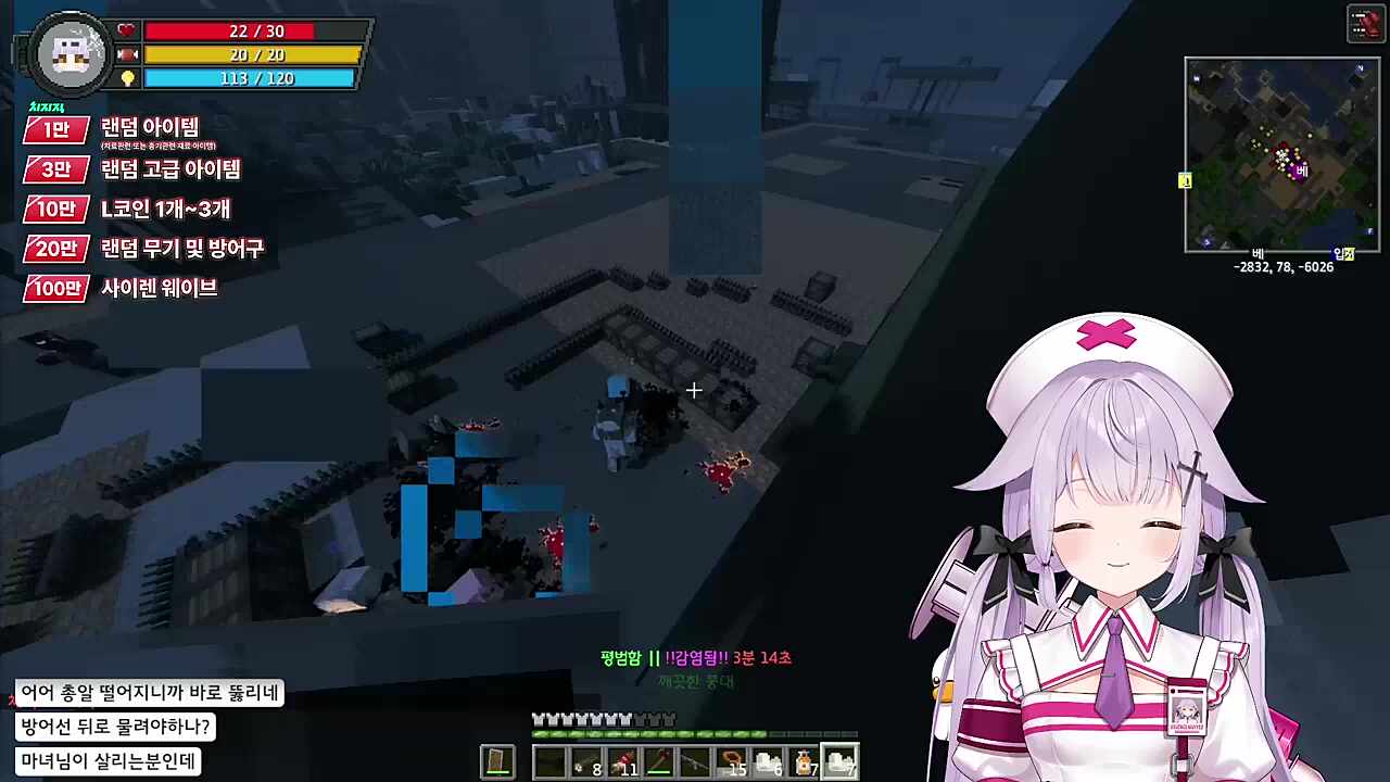 생존~~~!!!