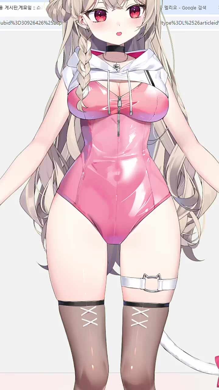 팬티임?