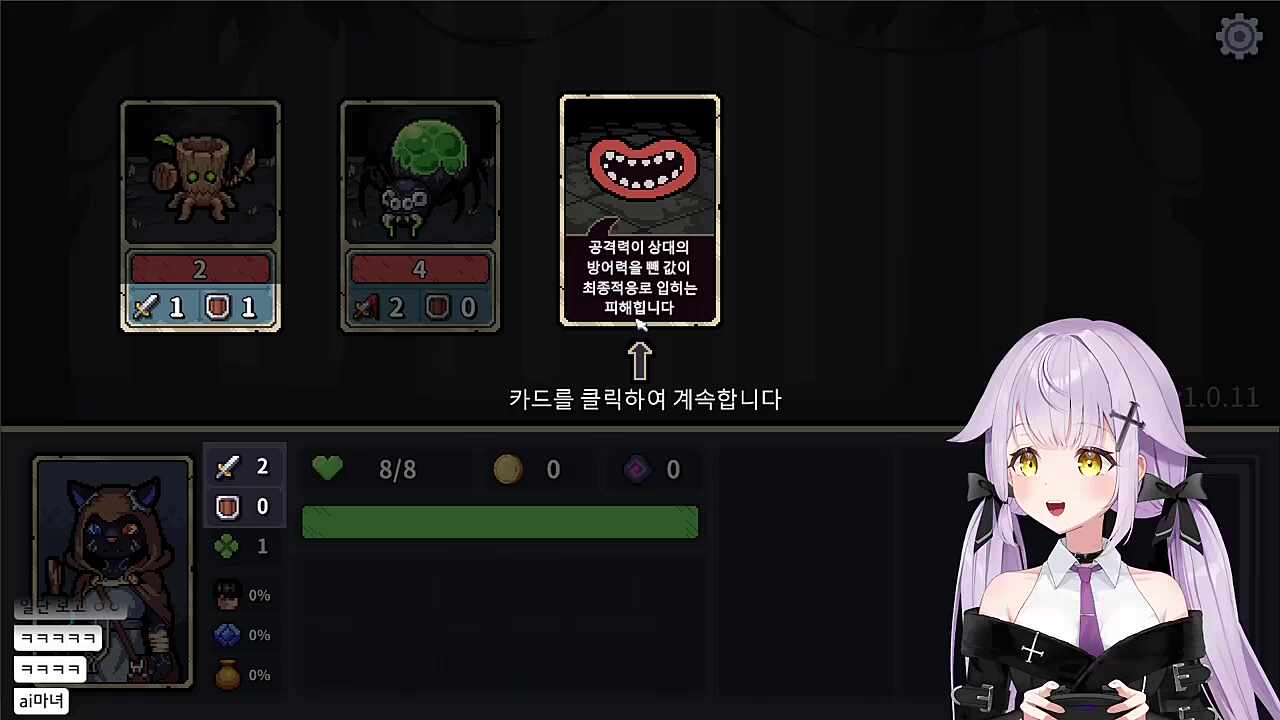 오타 ㅋㅋㅋㅋ