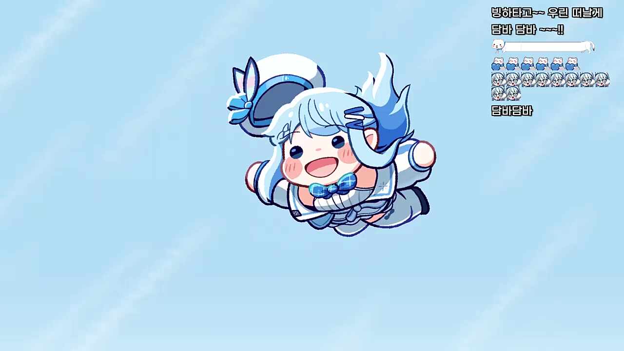 담바🩵