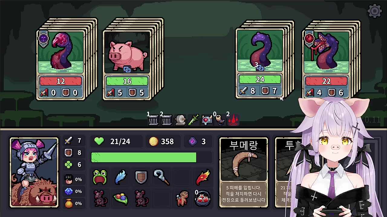첫 보스 클!