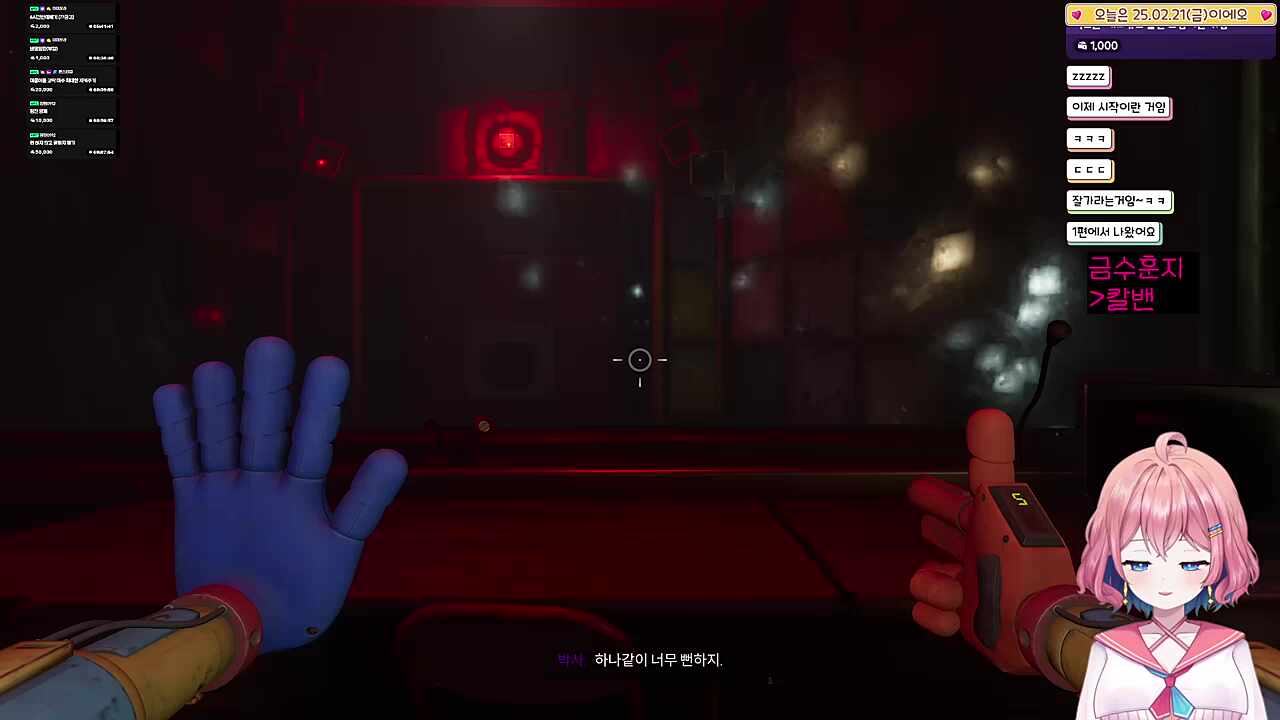 하냥냥냥냥