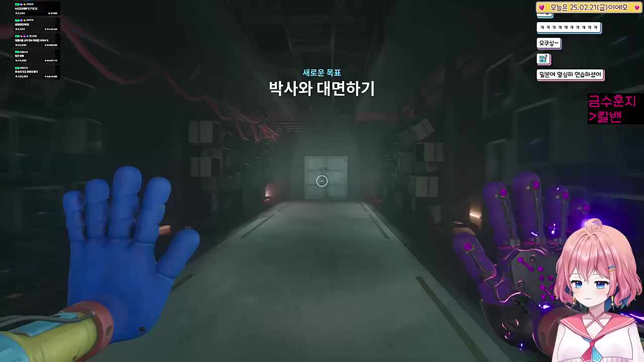 깜짝이야