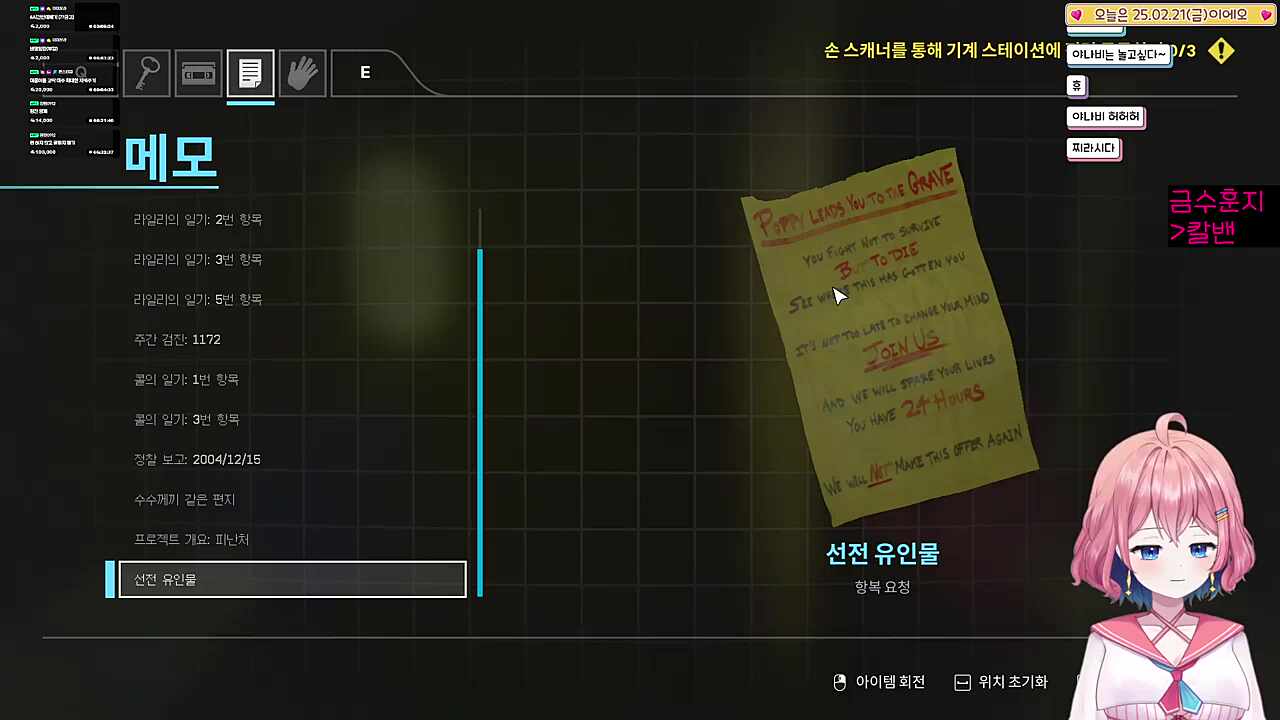 영어유치원 출신인가봐