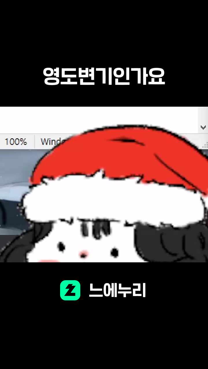 영도변기인가요