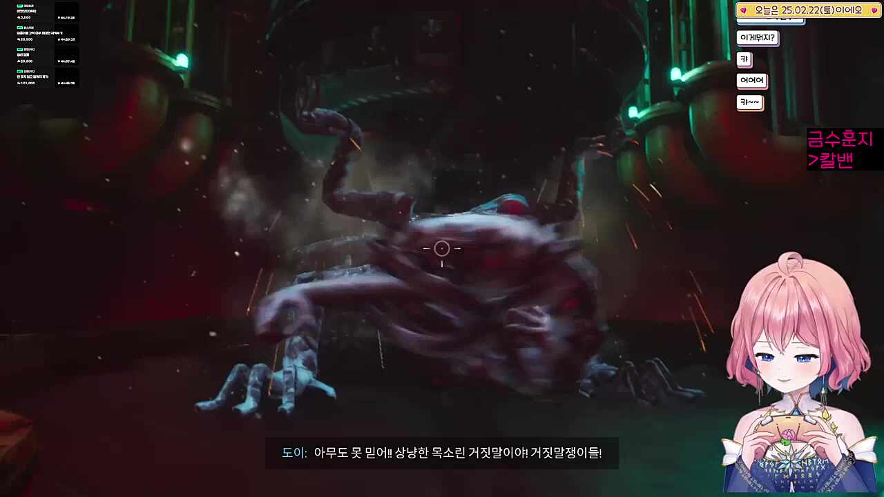 시끄러워! 시끄럽다고!