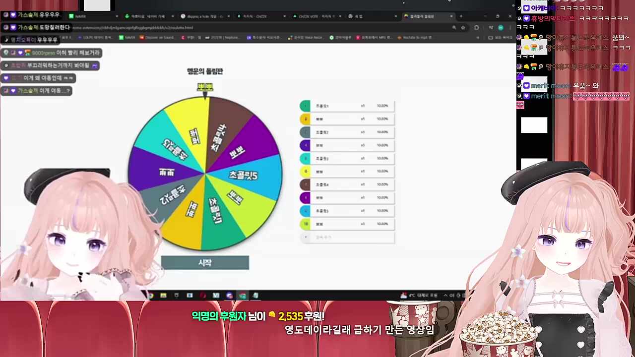 뽀뽀 팬영상 보는 하쁘님 반응