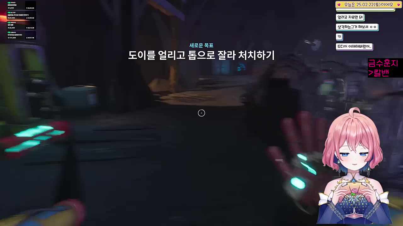 고인물 플레이 ㄷㄷ