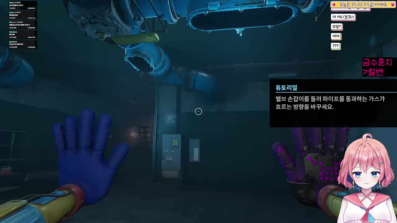 도도도도도이야