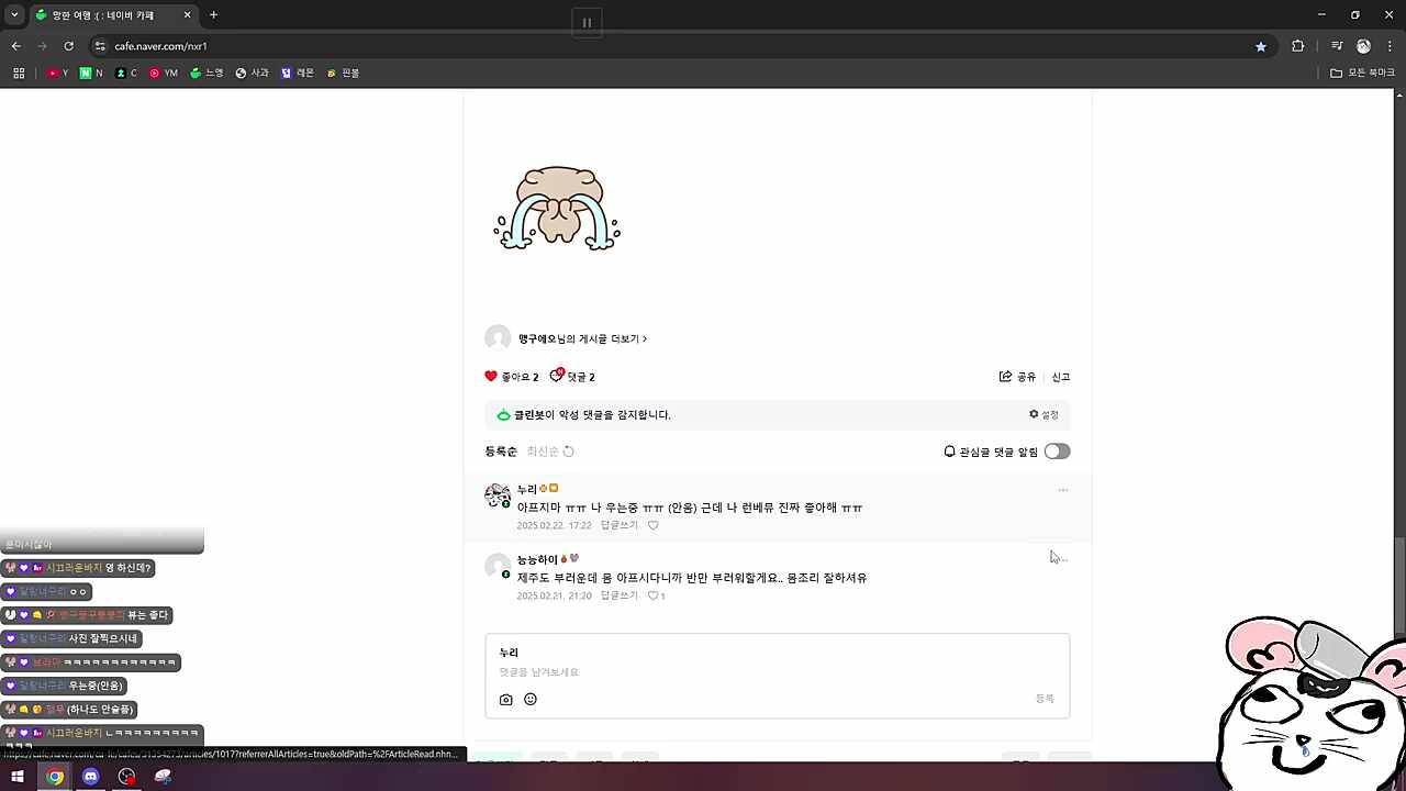 공감은? 누튜브