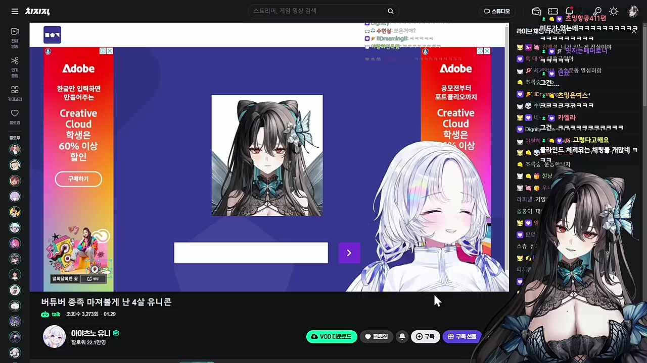 긇힌 츠밍츠밍