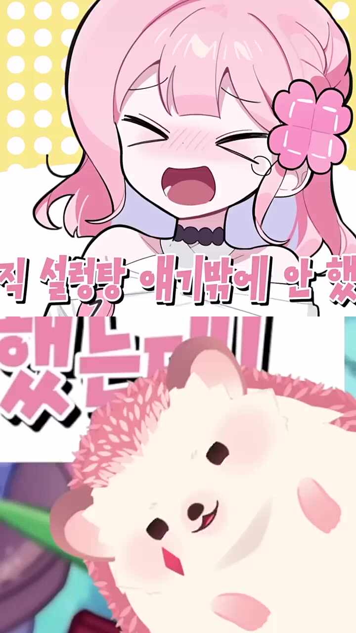 고차비 고장남