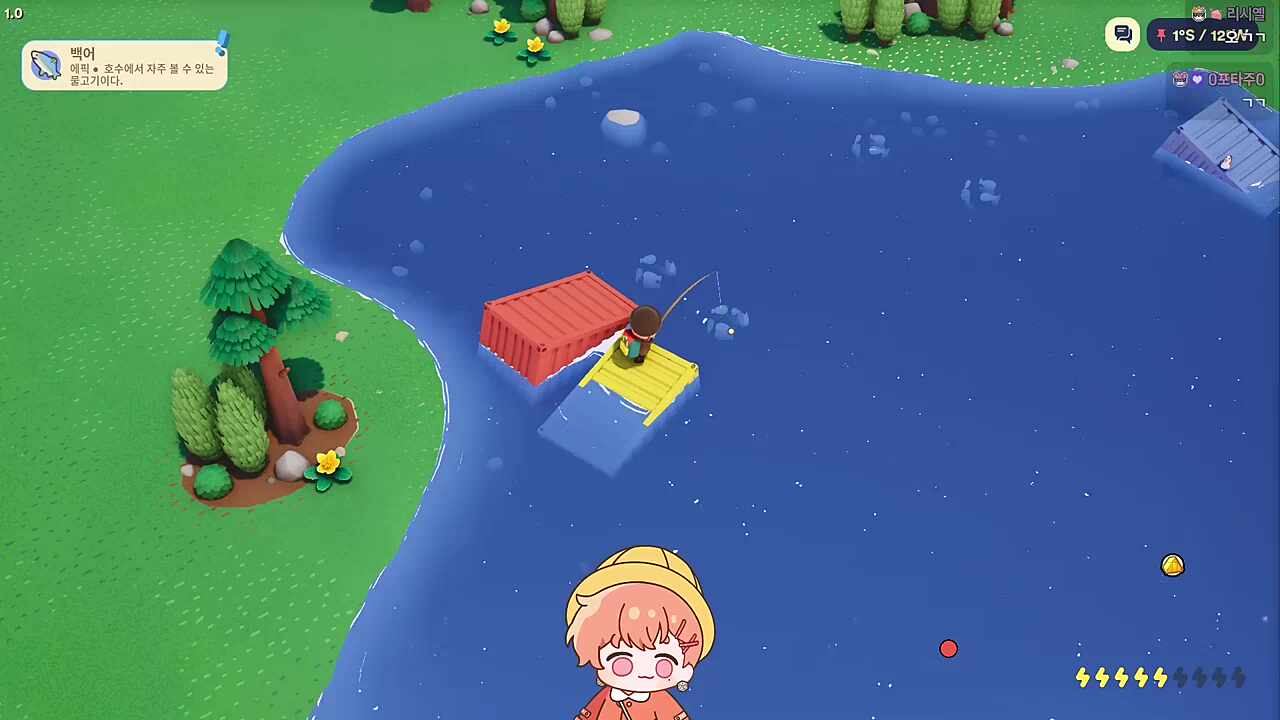 진짜 씹덕