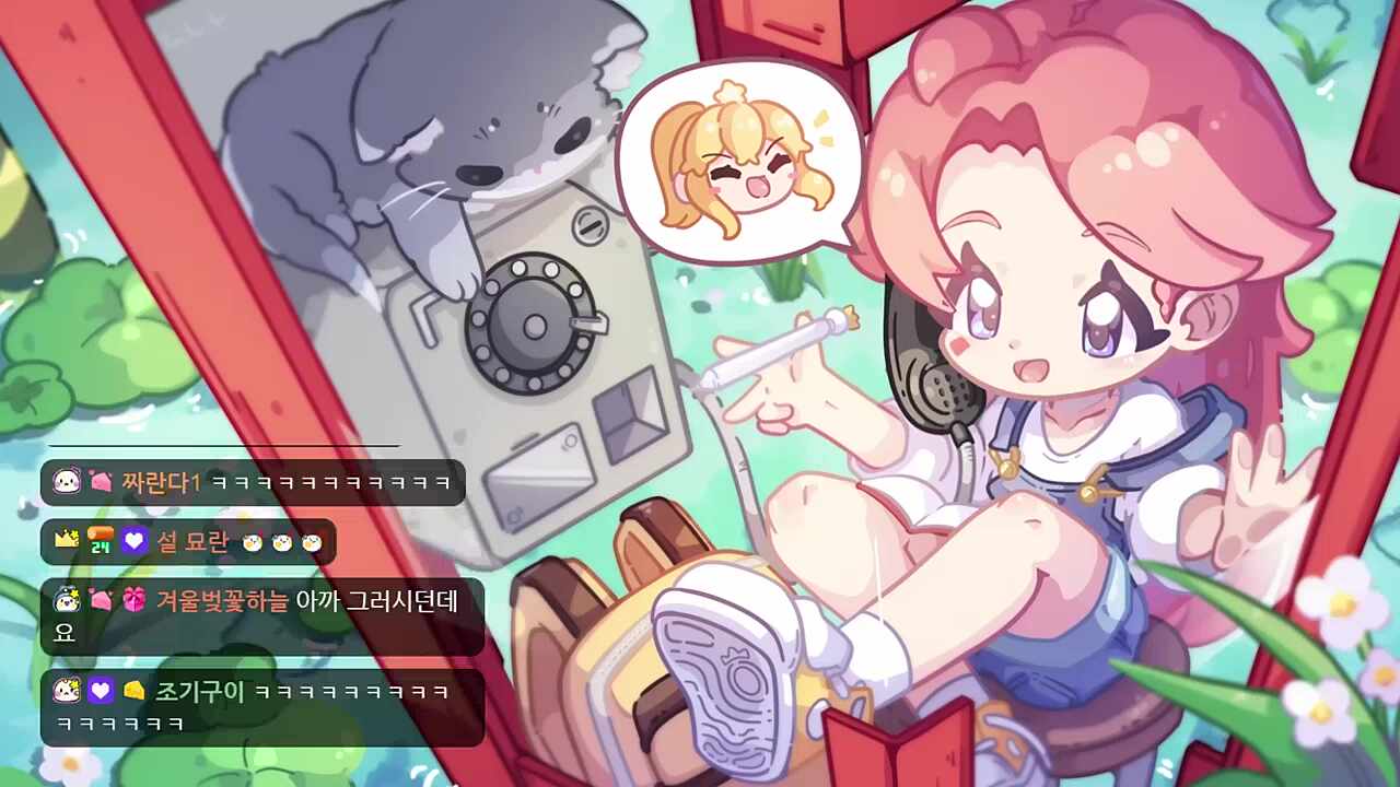 도와줘 재훈에몽
