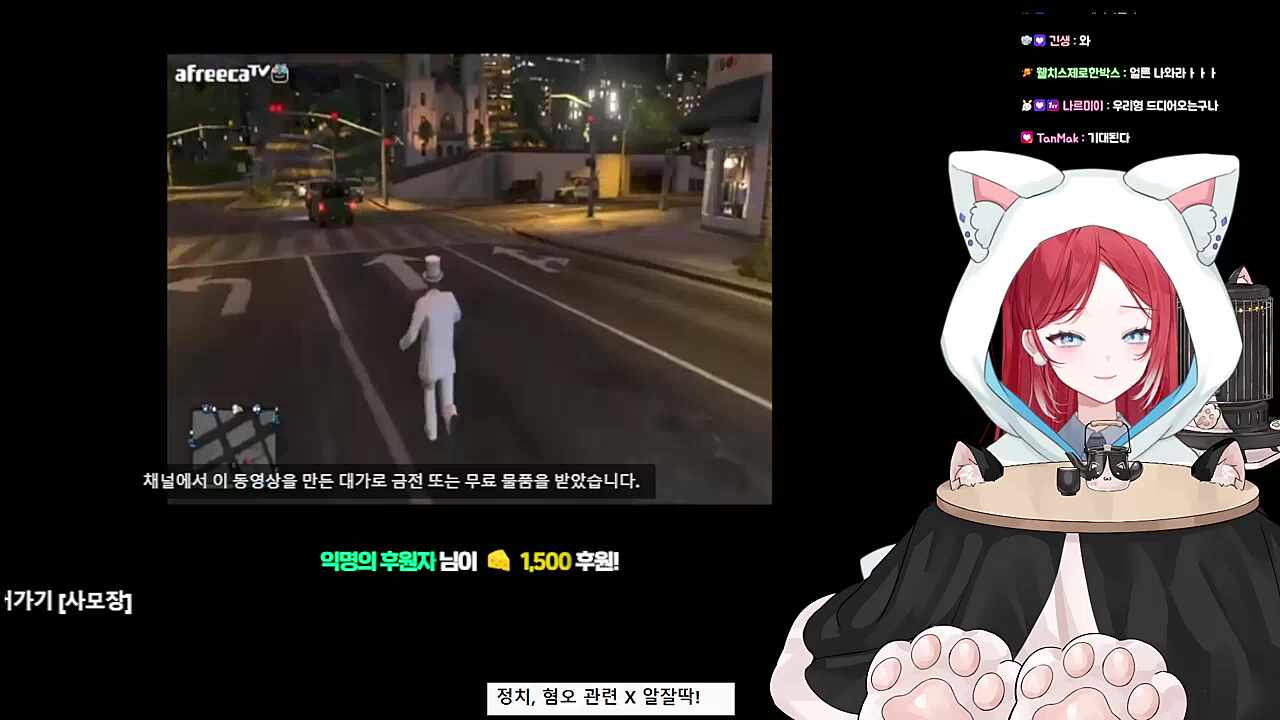 내가아는 목소리가 아니야
