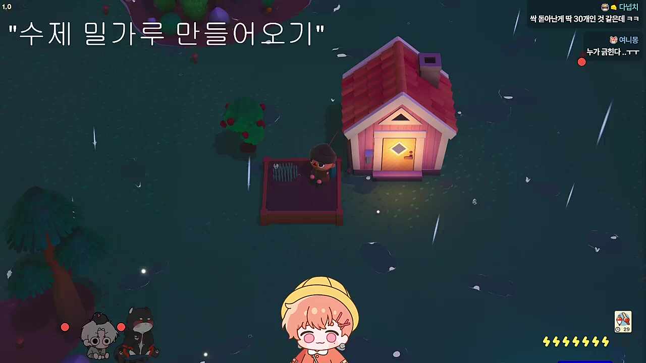 🤍:일루와 하루야 가쟈 🧡:웅