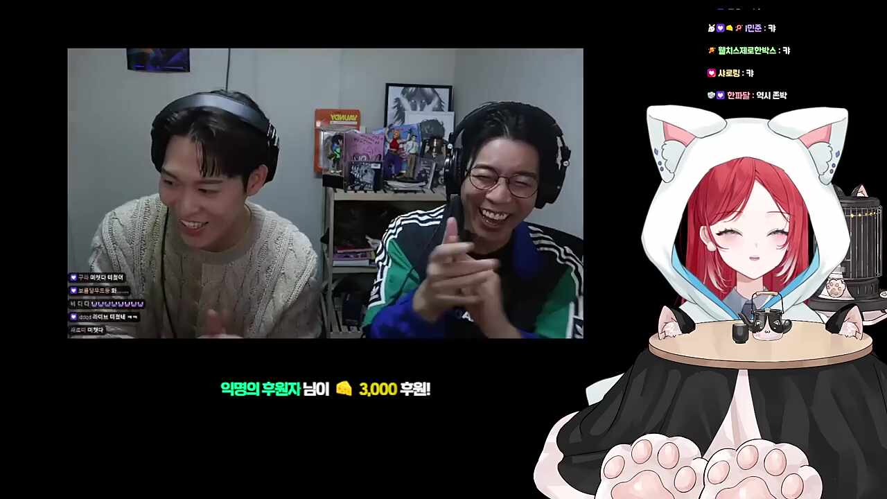 히비 구독 신규리액션