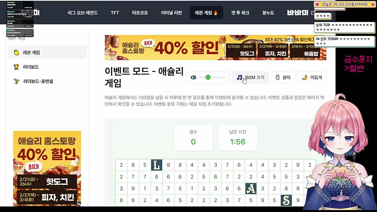 이 개같은 게임 이거!