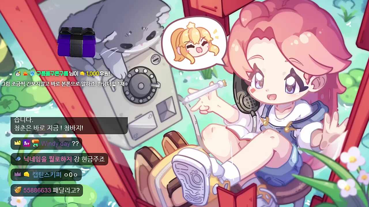 3대 이모