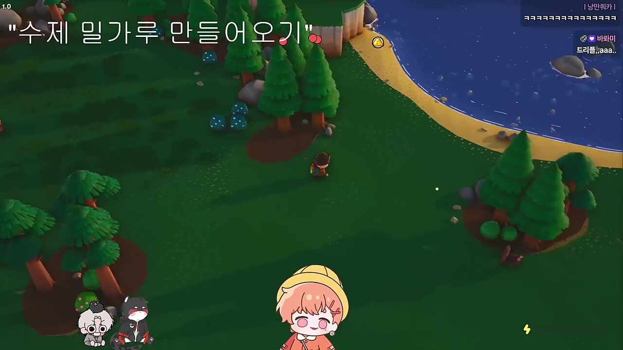 어어..?