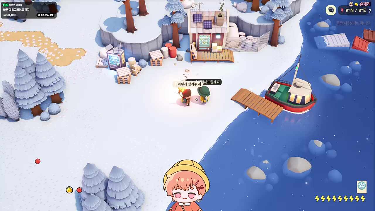 늦잠