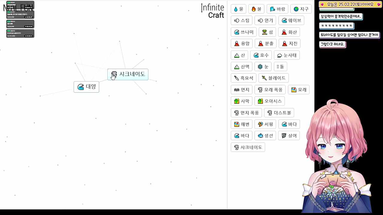 샤크네이도 뜻
