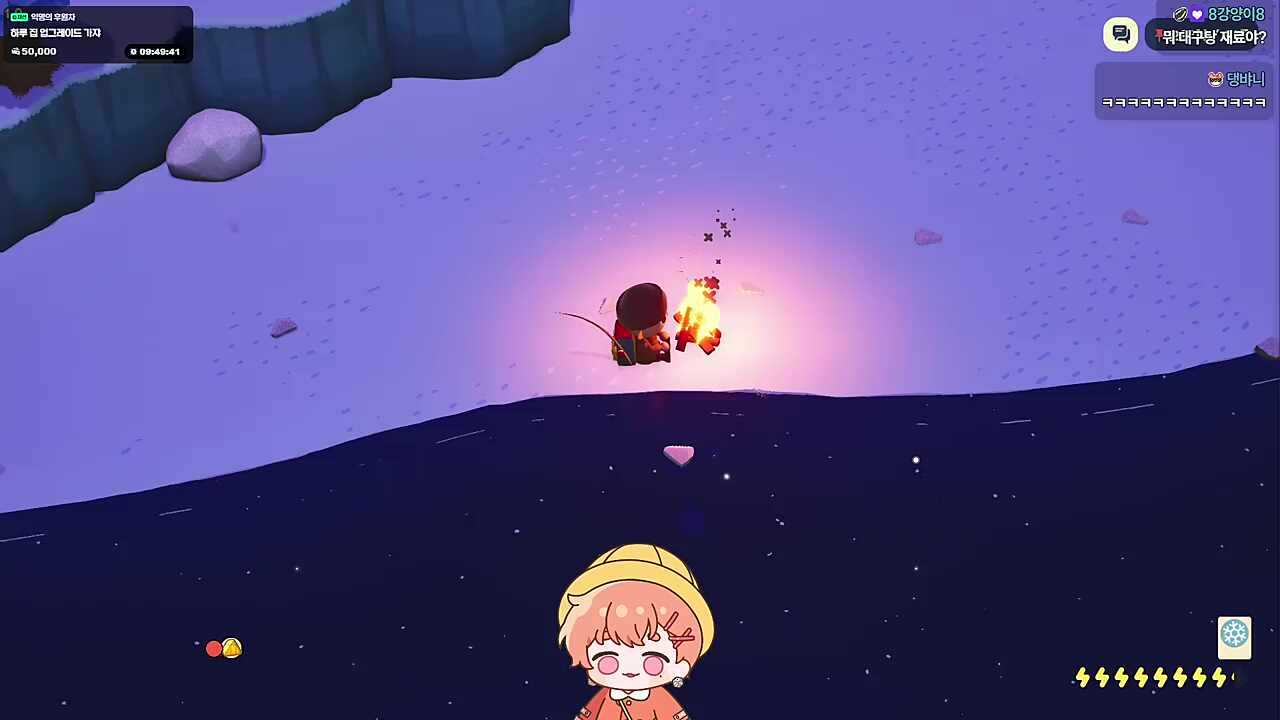 청산~