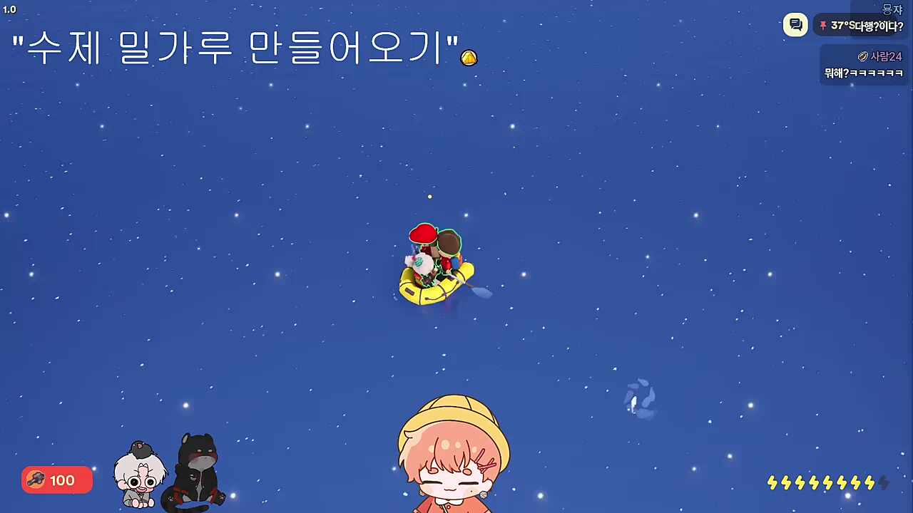 점점 눈이 감기는 하루또🐹