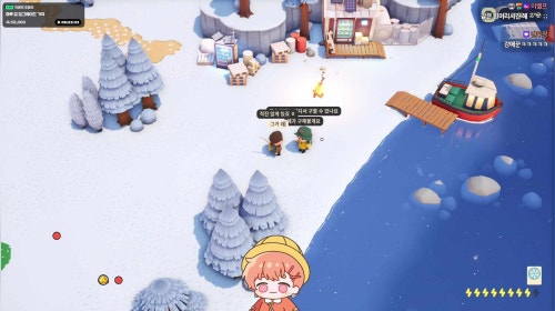 스코시즘X싸이코드 합방