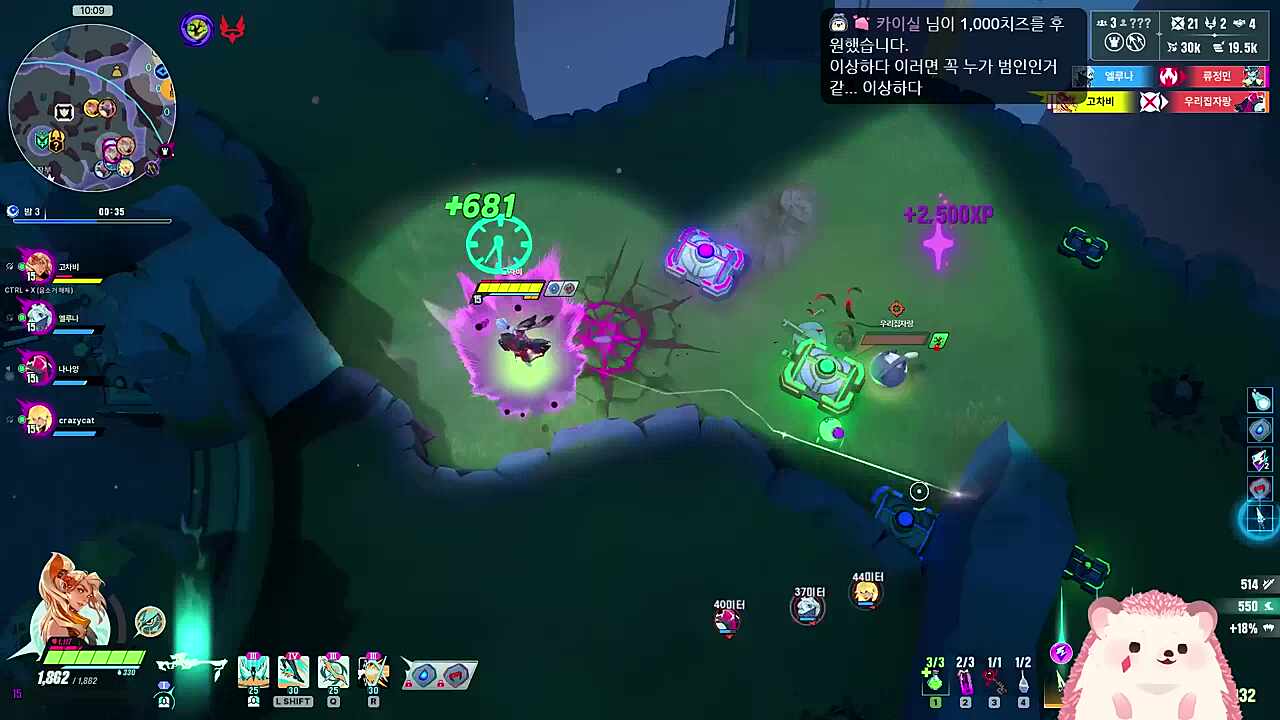 우리 모두의 승리야!