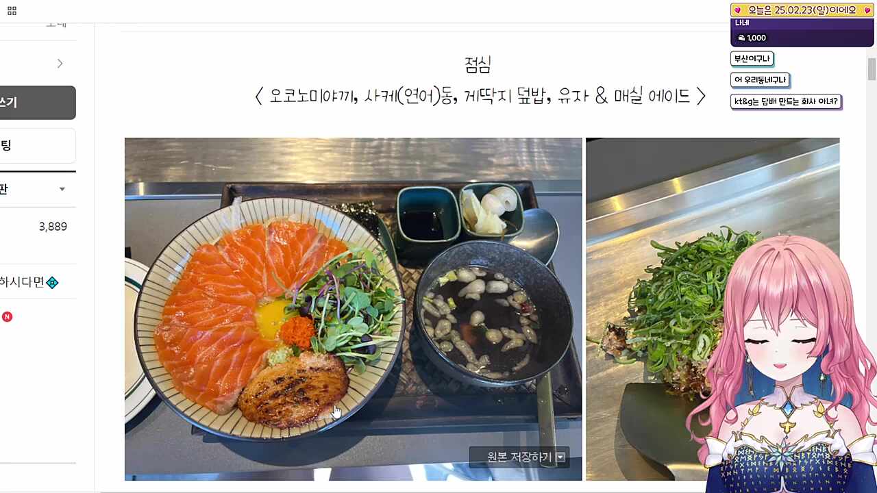 영도 에베레레베벱 치즈감사합니다~