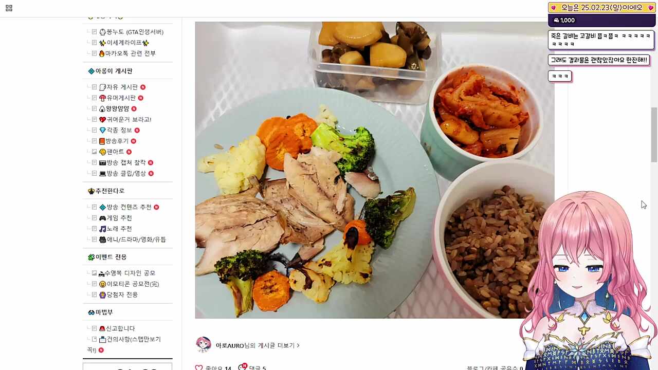 자기가 친 아재드립에 자기가 피식하는거 좀 꼴받네