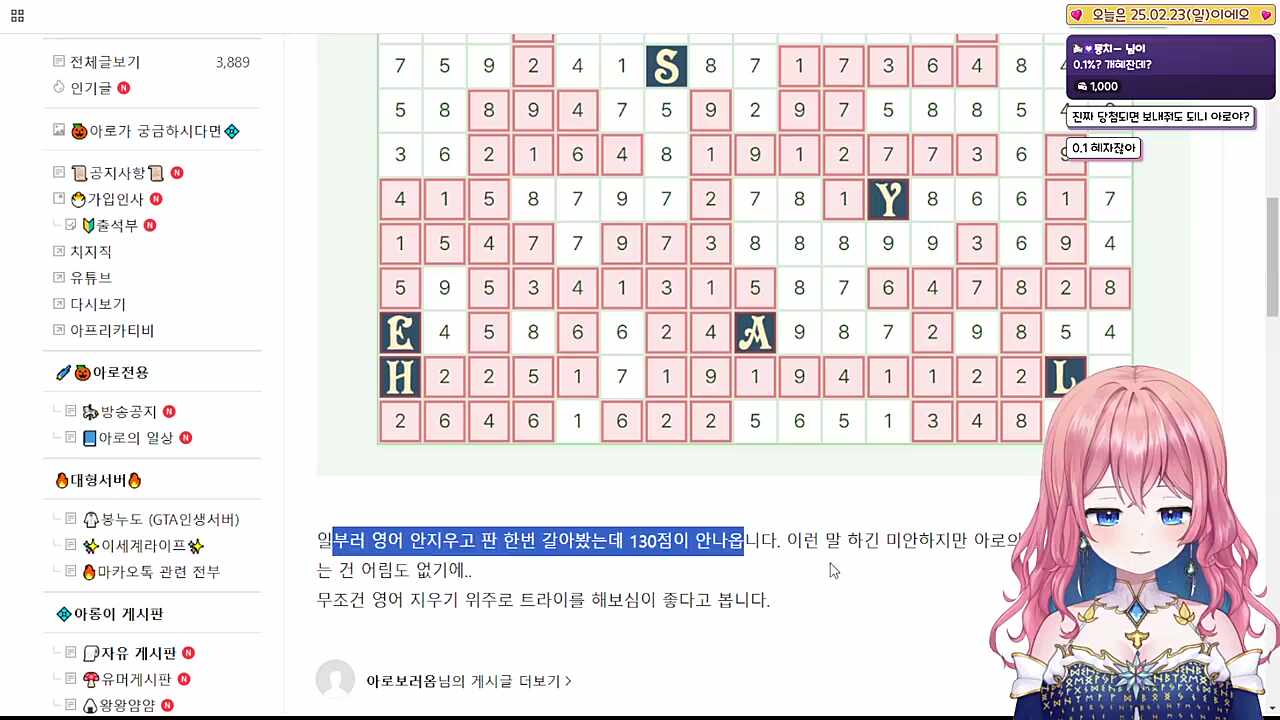 너 맞짱뜰래? ㅋㅋ