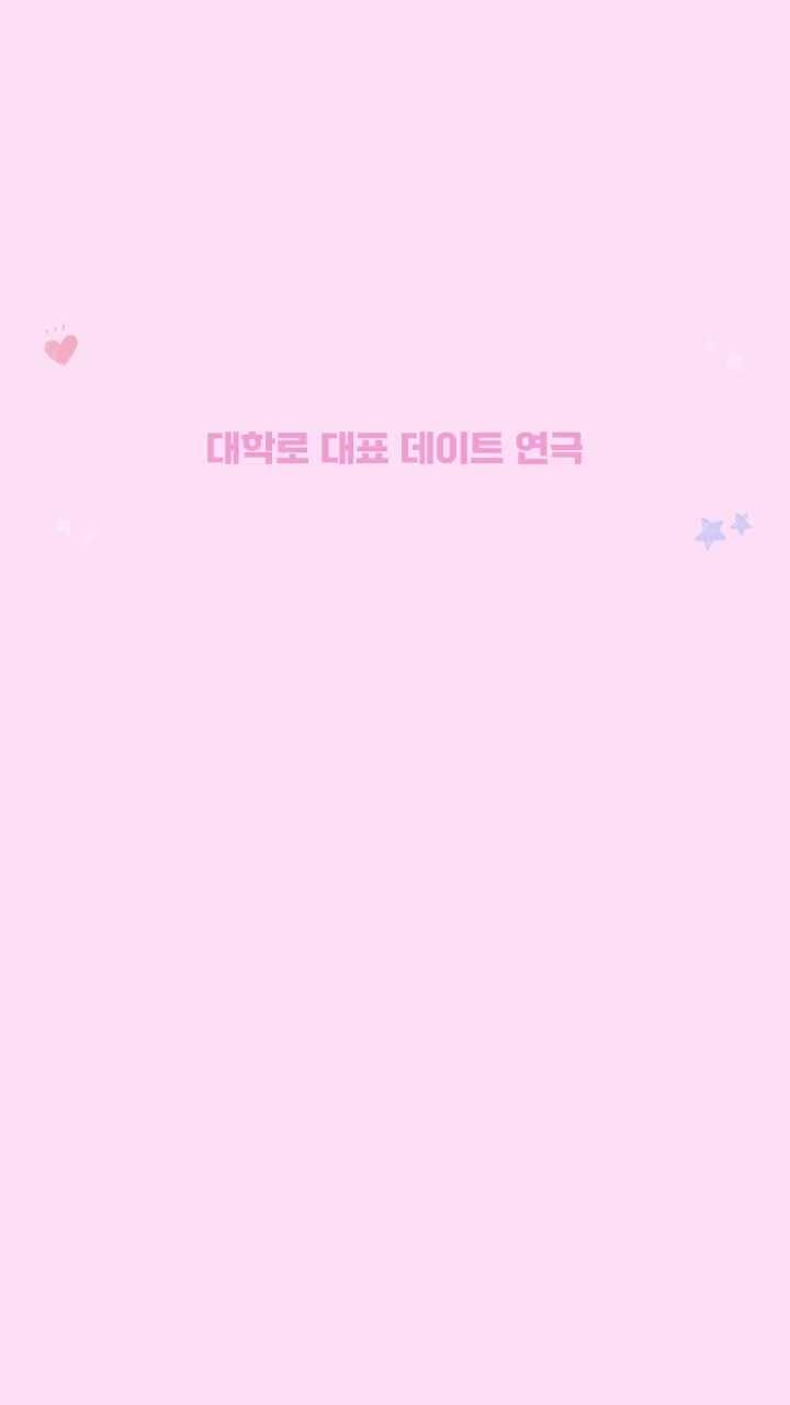 그랜드연합의원