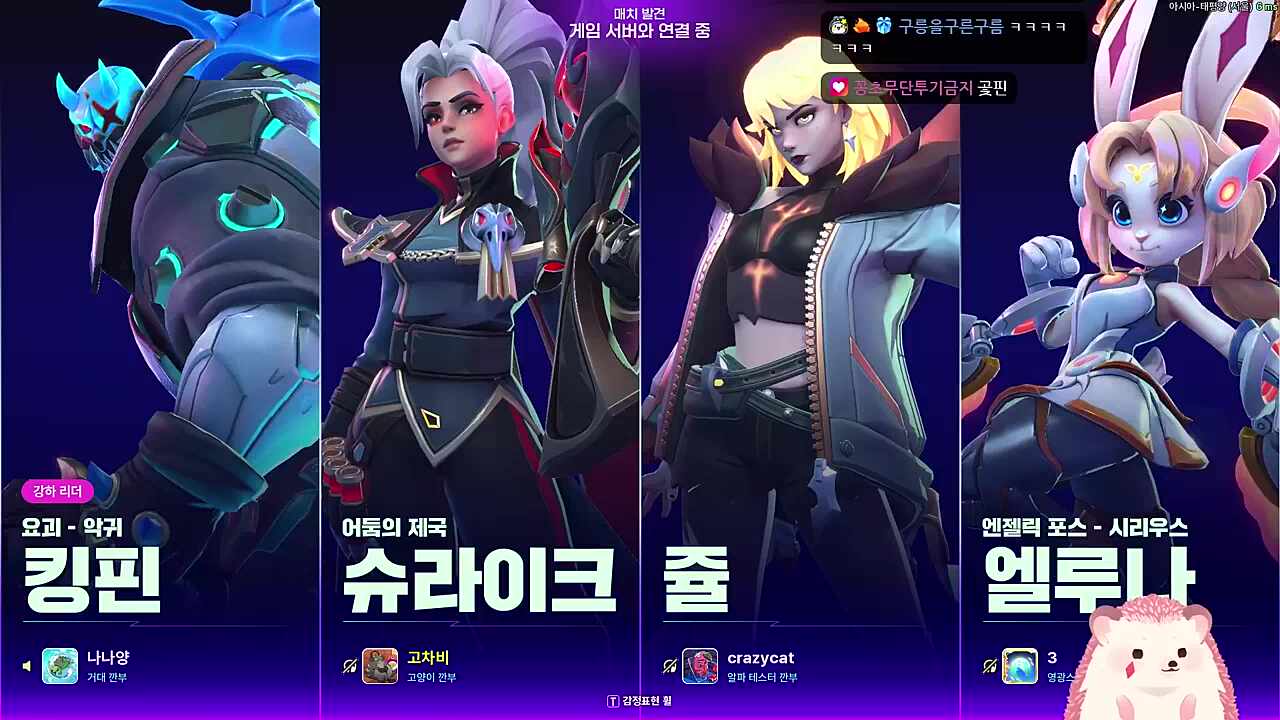 육식꽃핀