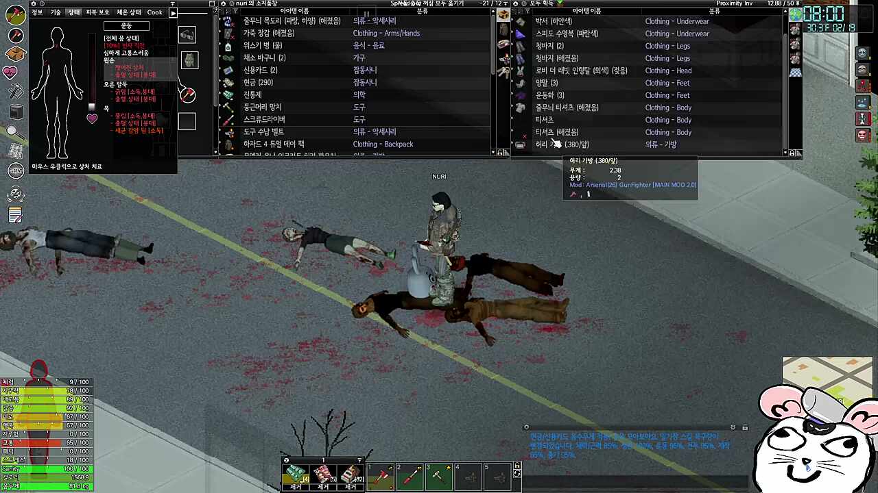 사망1초전 응급처치