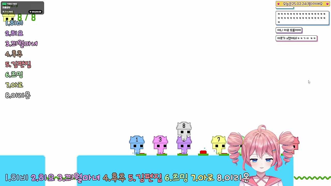 ???:난 잘하고 있어