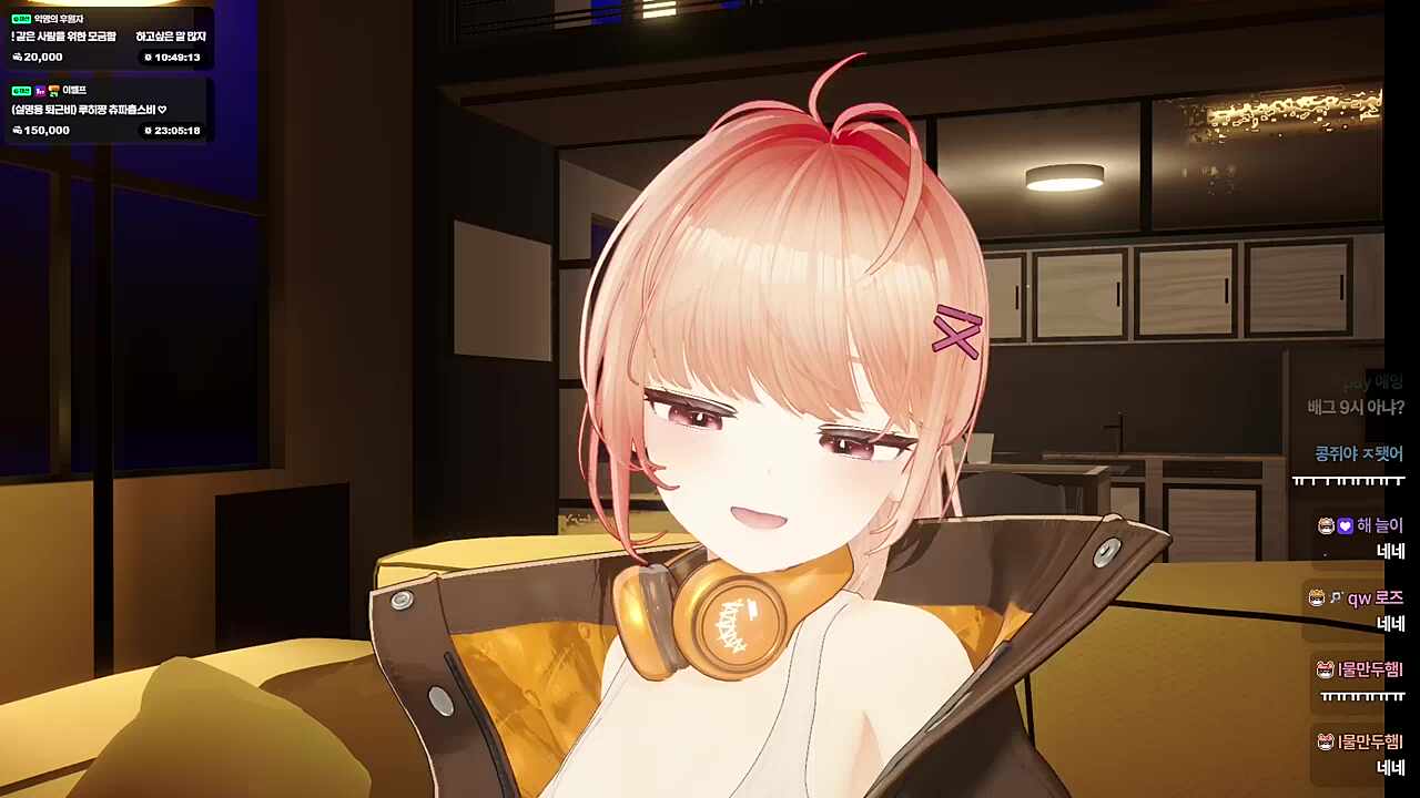 어디 앙가 ~ 🧡