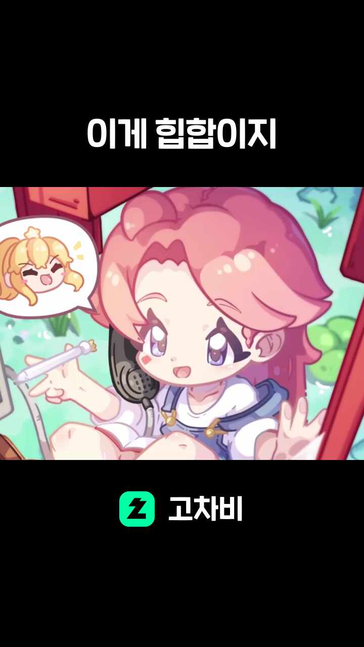 이게 힙합이지