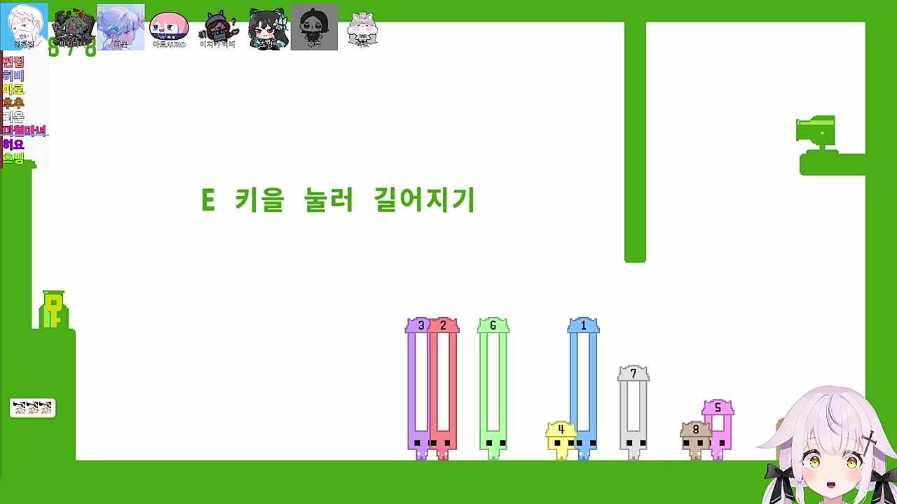 츠밍: 다 세워봐  아로: 세우라니 너무 야해라..