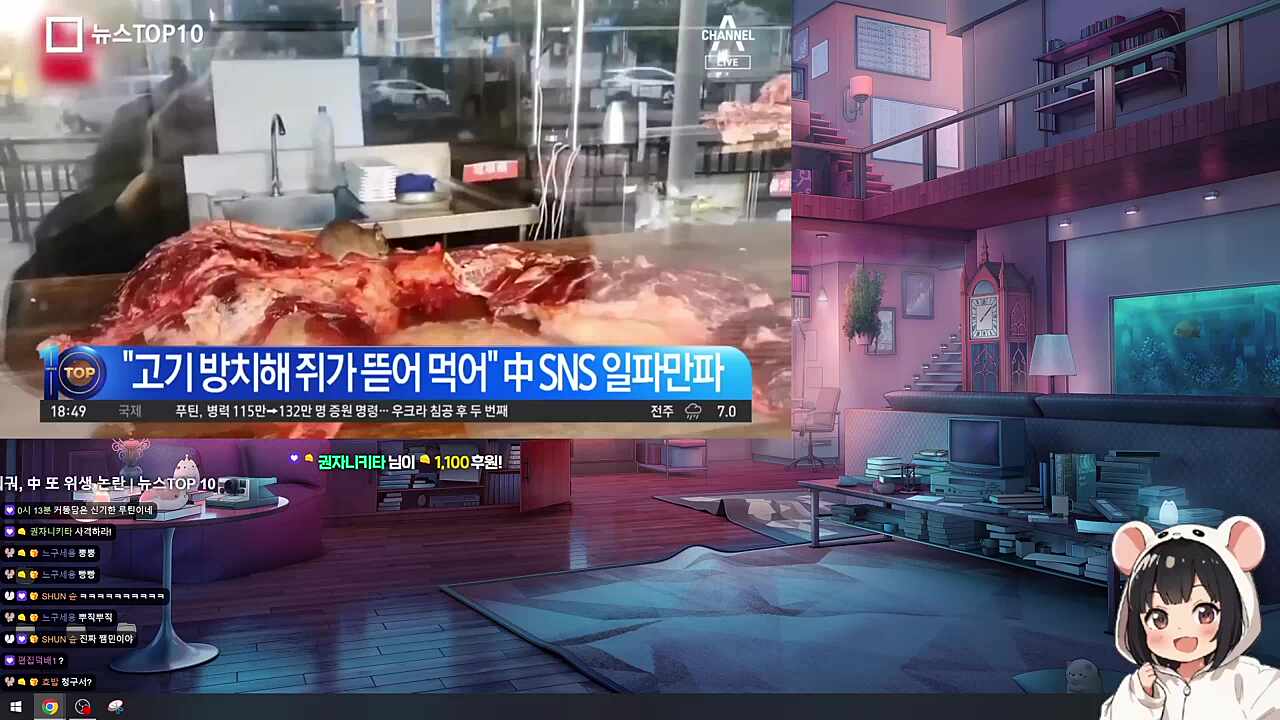 맛씼따